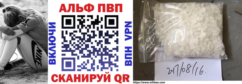 Купить закладки  Суворов  A-PVP крисы CK 