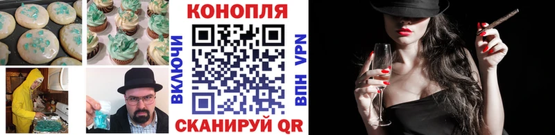 Еда ТГК конопля  Купить закладки  Суворов 