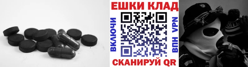 Купить закладки Суворов Экстази mix