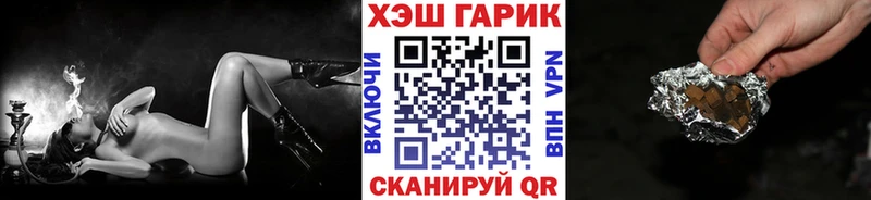 Гашиш VHQ  Купить где  Суворов 