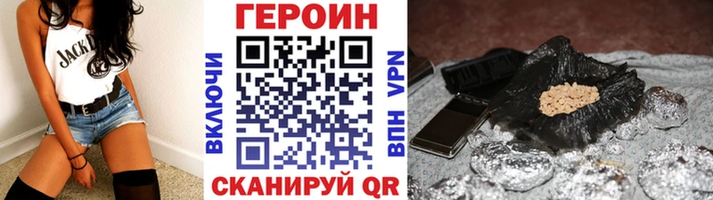 Купить где  Суворов  Героин гречка 