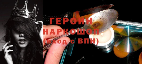 ПСИЛОЦИБИНОВЫЕ ГРИБЫ Арсеньев