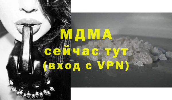 MESCALINE Армянск