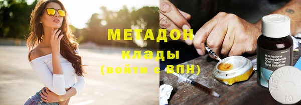 кокаин премиум Алексеевка