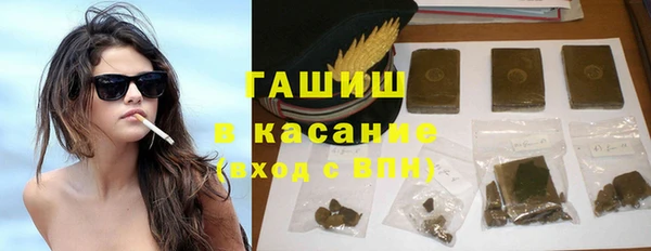 ПСИЛОЦИБИНОВЫЕ ГРИБЫ Арсеньев