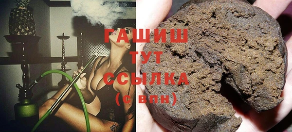 ПСИЛОЦИБИНОВЫЕ ГРИБЫ Арсеньев