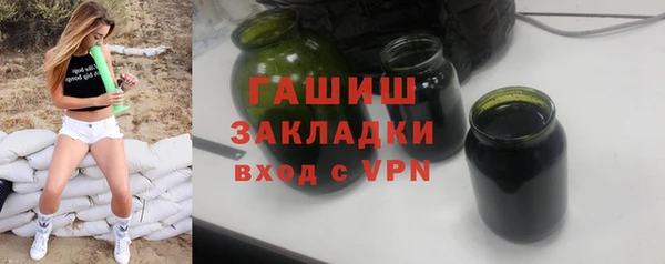 ПСИЛОЦИБИНОВЫЕ ГРИБЫ Арсеньев