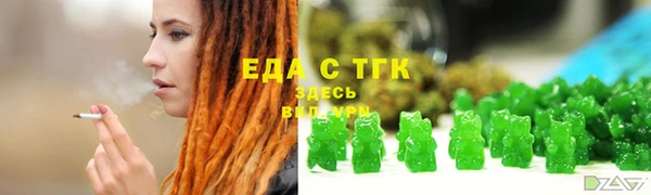 ПСИЛОЦИБИНОВЫЕ ГРИБЫ Арсеньев
