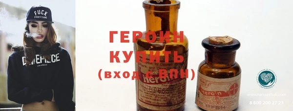 ПСИЛОЦИБИНОВЫЕ ГРИБЫ Арсеньев