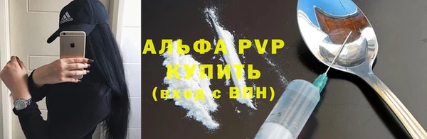 трава Аркадак