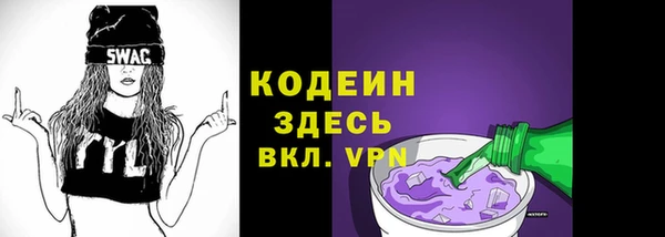 MESCALINE Армянск