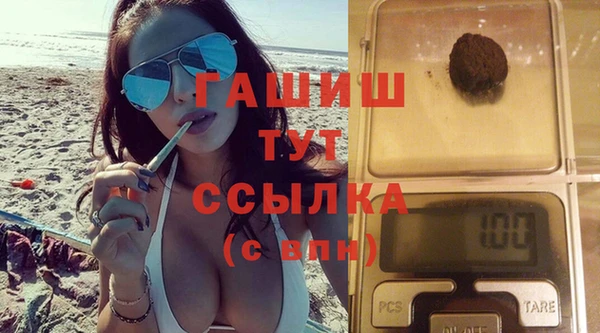 синтетический гашиш Алзамай