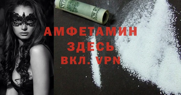 трава Аркадак