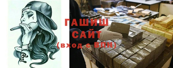 ПСИЛОЦИБИНОВЫЕ ГРИБЫ Арсеньев