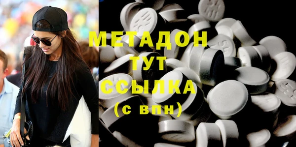 ПСИЛОЦИБИНОВЫЕ ГРИБЫ Арсеньев