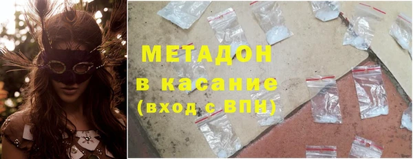 MESCALINE Армянск