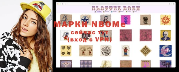 MESCALINE Армянск