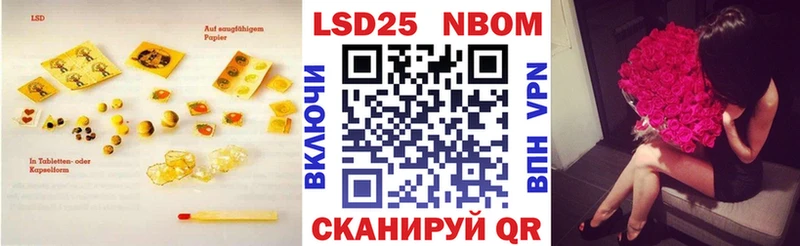 Купить где  Суворов  ЛСД экстази кислота 