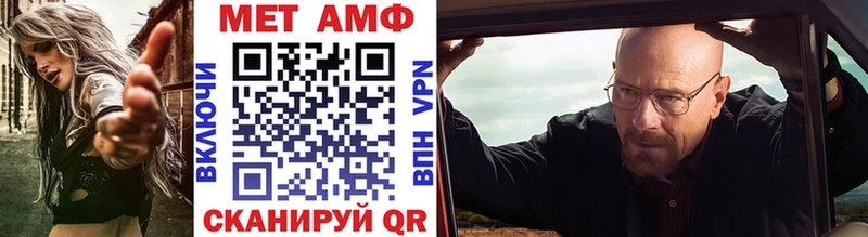 Метамфетамин мет  Купить  Суворов 