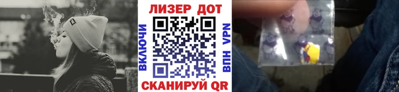 Наркотические марки 1,8мг Суворов